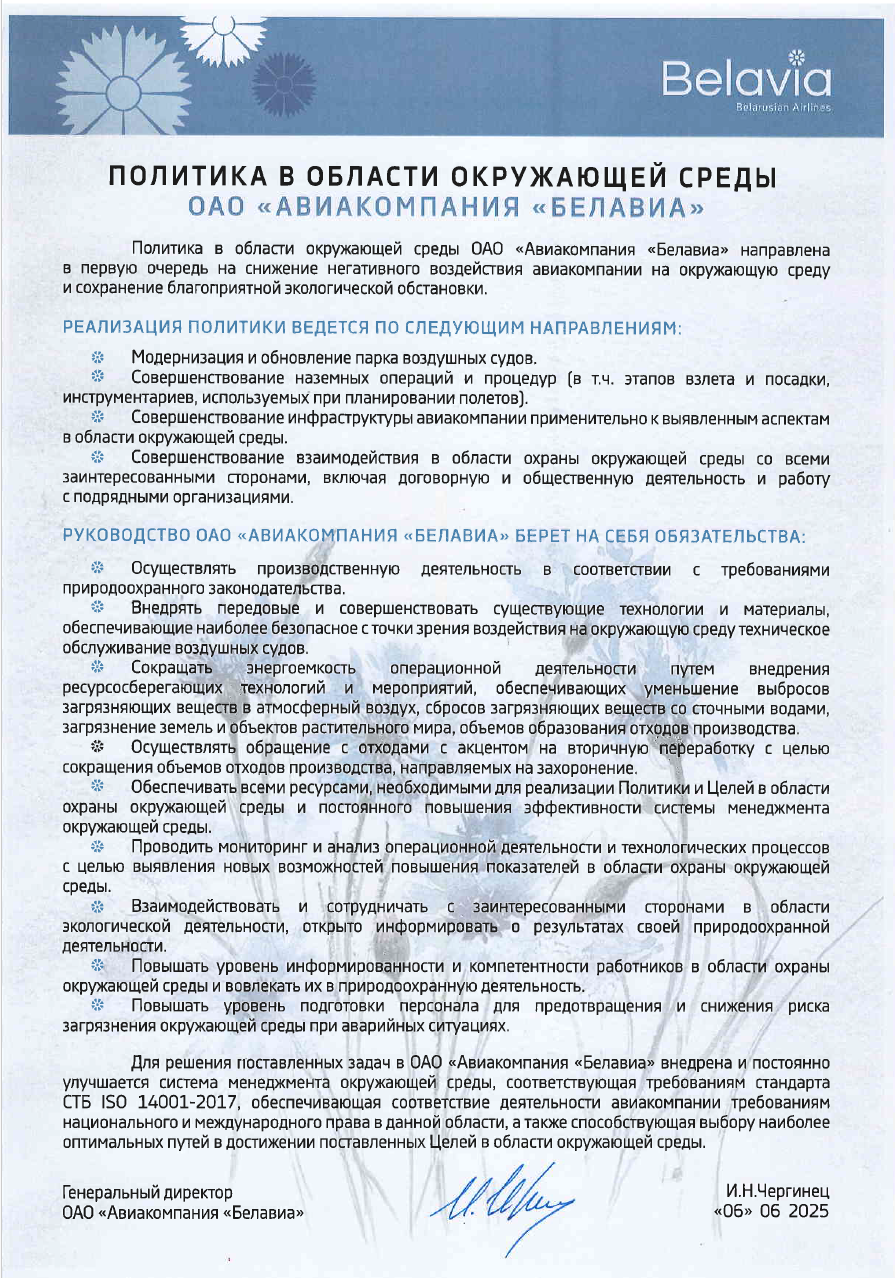 Наши сертификаты