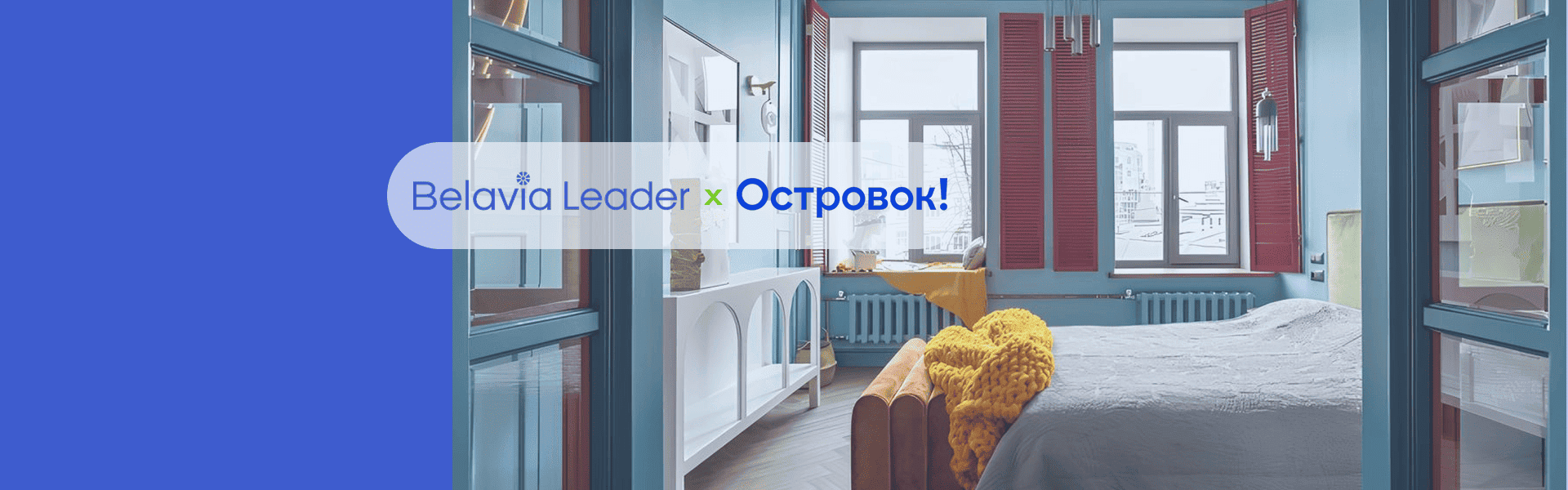 Бронируйте отели и получайте баллы!