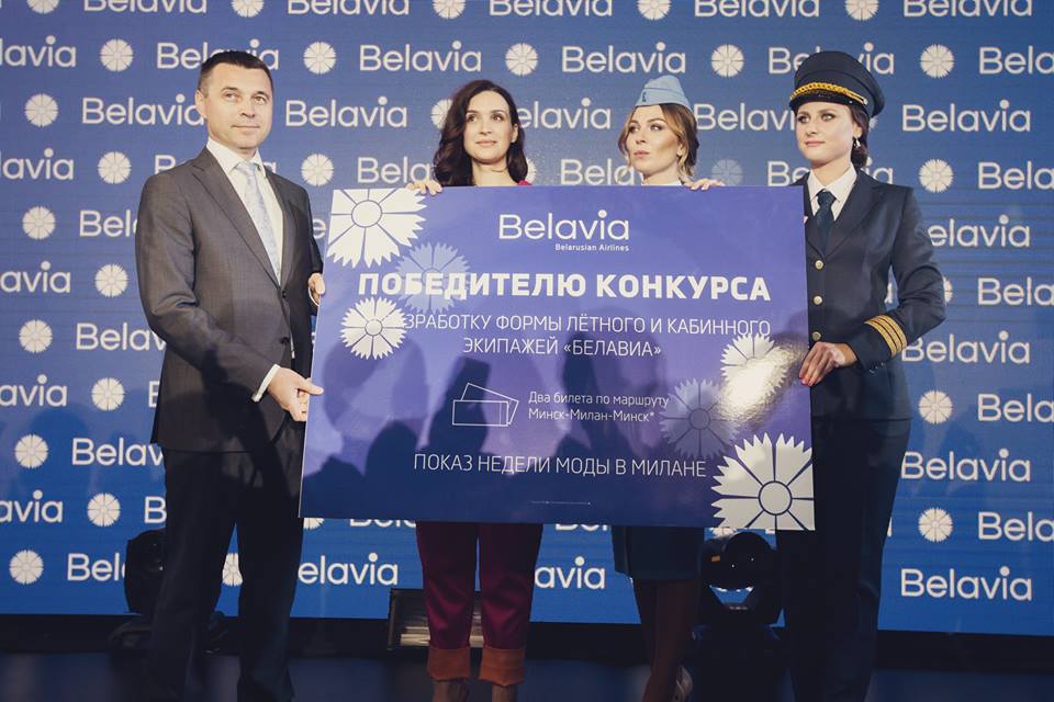 Белавиа объявила имя дизайнера новой формы экипажей